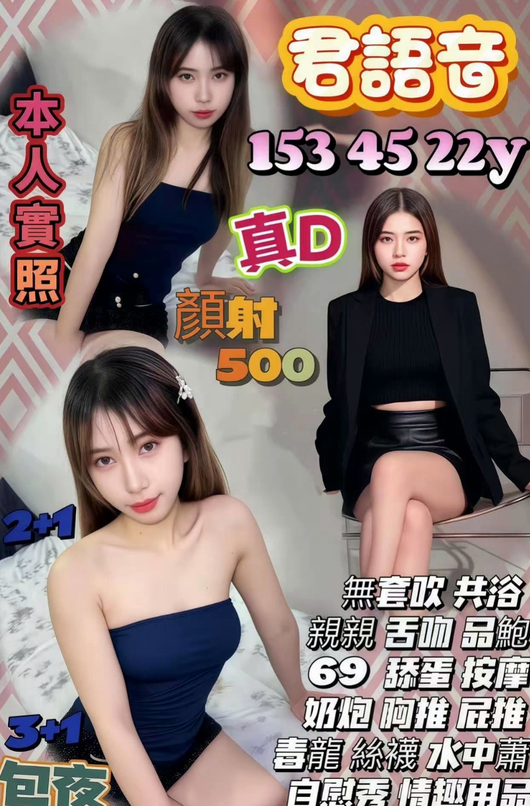 TICKET: 子琪 @ 沙鹿全套服務 / 花店小妹 / 身高170cm / 體重48kg / 胸圍E罩杯 / 年齡19歲 / 淫蕩實習秘書 身材不錯 腰細奶大 外貌清秀型  叫的很厲害隔音不好的房間隔壁都能聽見 可以舔穴